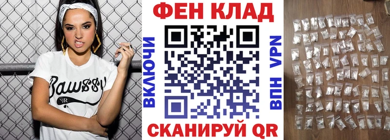 Amphetamine 98%  блэк спрут ONION  Михайлов 