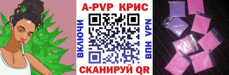 Alfa_PVP кристаллы  цены   Михайлов 