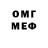 МЕФ 4 MMC Norman Keane