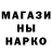 Метадон мёд Nazar Gymennuj
