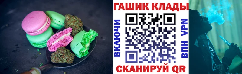 Печенье с ТГК марихуана  Михайлов 