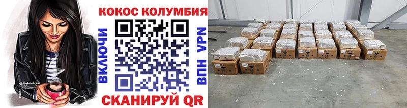 КОКАИН 98%  купить   Михайлов 