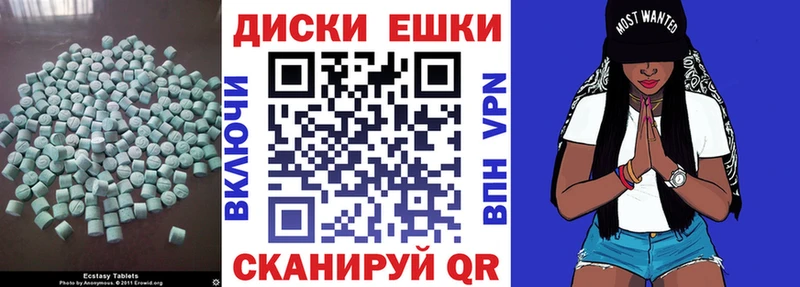 ОМГ ОМГ ссылка  Михайлов  Ecstasy Дубай  наркошоп 