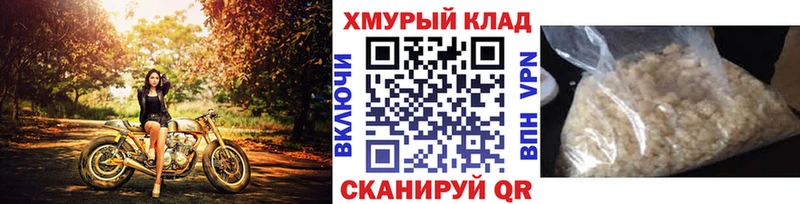 где купить наркоту  Михайлов  ГЕРОИН хмурый 