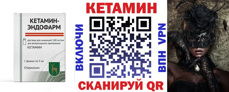 КЕТАМИН VHQ это как зайти Михайлов цены наркотик