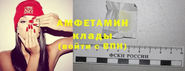 сатива Тихорецк
