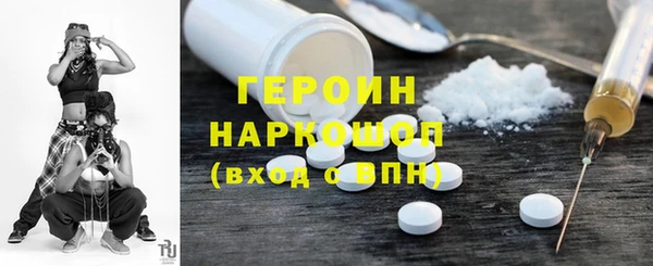 прущая мука Бронницы