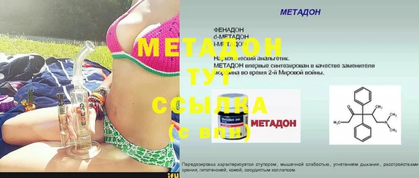 метадон Богданович