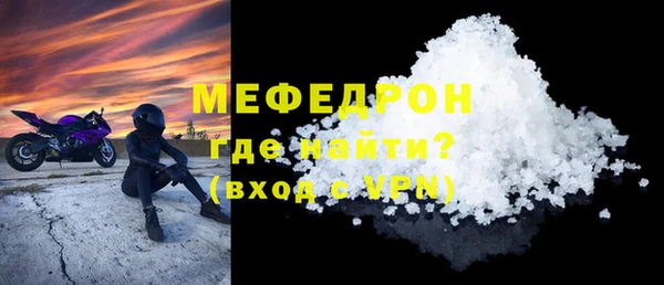 соль ск Богородск