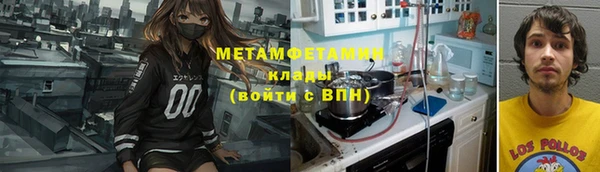 прущая мука Бронницы