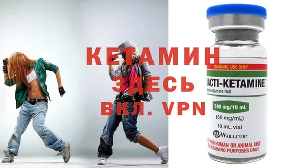 прущая мука Бронницы
