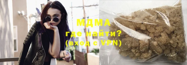 альфа пвп Бородино