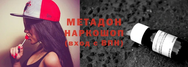 альфа пвп Бородино