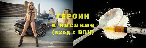 соль ск Богородск