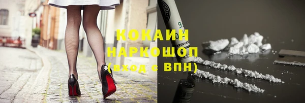 метамфетамин Тихвин