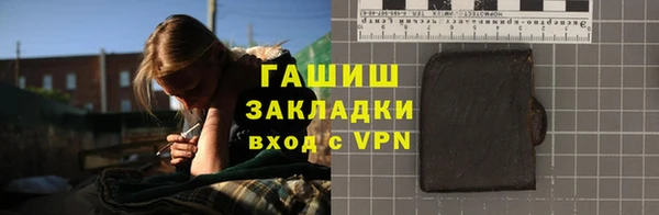 альфа пвп Бородино