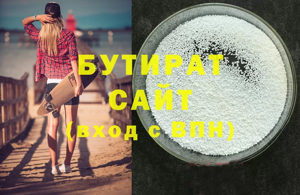 альфа пвп Бородино