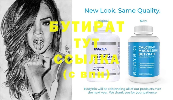 ешки Богородицк