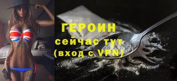 прущая мука Бронницы