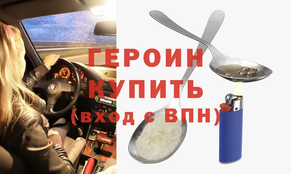 соль ск Богородск