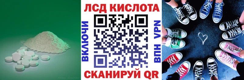 ЛСД экстази кислота  кракен   Михайлов  хочу наркоту 