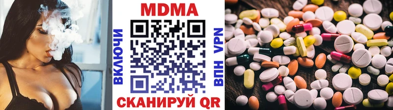 МДМА кристаллы где продают наркотики Михайлов