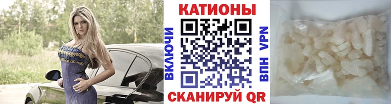 МЯУ-МЯУ 4 MMC  купить наркотики сайты  Михайлов 