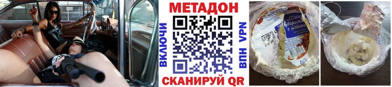 это официальный сайт  blacksprut ТОР  Михайлов  закладка  МЕТАДОН methadone 