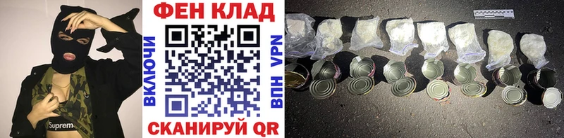 МЕТАМФЕТАМИН винт  наркотики  Михайлов 
