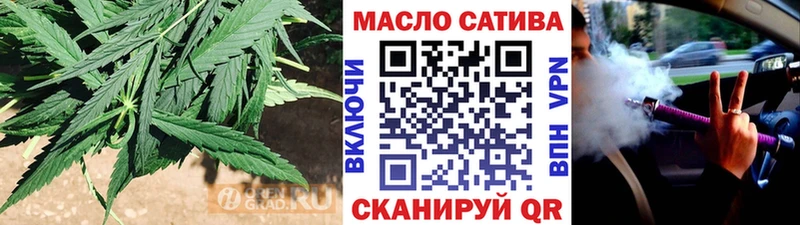 Дистиллят ТГК гашишное масло blacksprut зеркало Михайлов