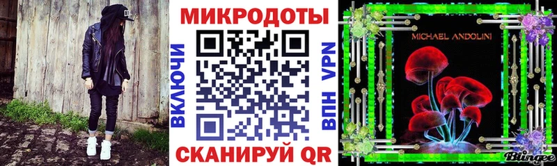 Галлюциногенные грибы GOLDEN TEACHER Михайлов